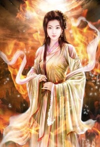 罪域